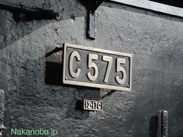 C57-5
