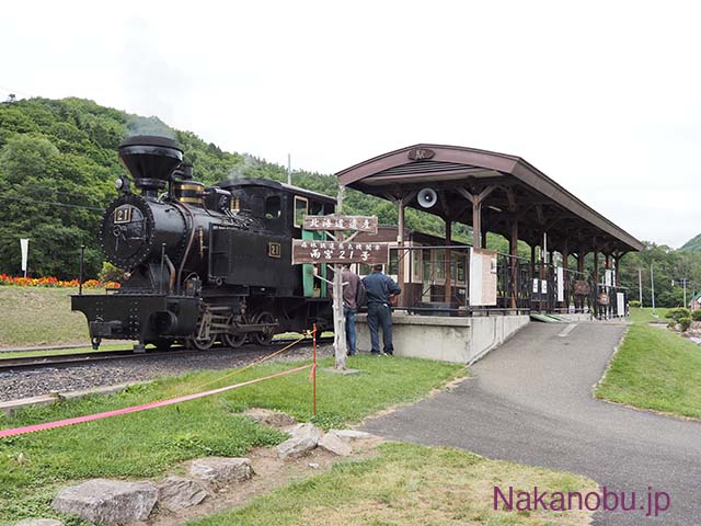 丸瀬布 雨宮21号